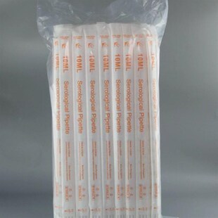 血清移液管一次性塑料吸管刻度移液管1 50ml实验室