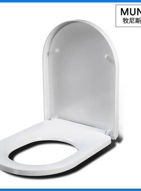 加厚缓降座便盖 马桶盖适配和成C4520N C4630 C4650