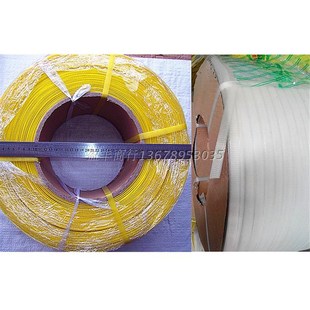 约2500米 自动打包机带 全新料机用打包带 PP打包带全塑料捆扎带