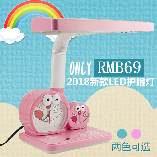 台灯护眼书桌大学生插电卡通可爱儿童学习防近视带闹钟LED书桌5瓦