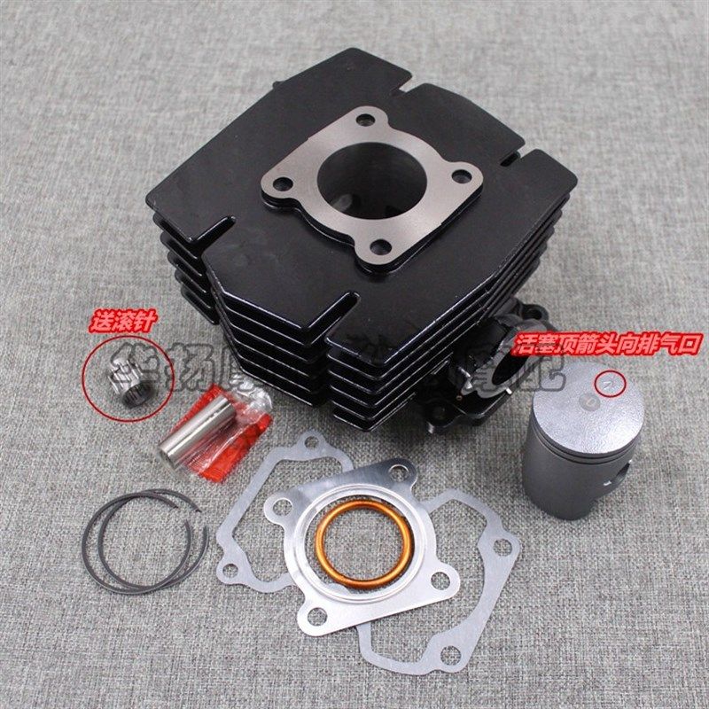 适用两冲程金城铃木摩托车AX100 长春 套缸/缸体/活塞/活塞环包邮
