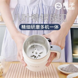 扬子研磨打粉机小型家用电动超细粉碎机干湿两用全自动研磨一体机