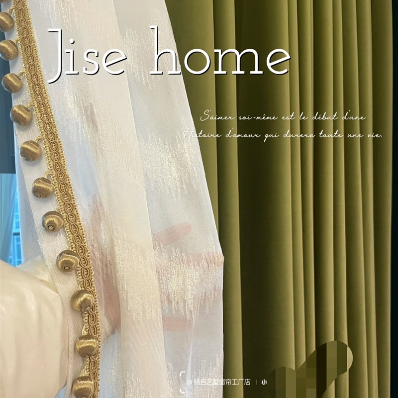 锦色艺墅武汉窗帘定制法式复古波浪纱帘橄榄绿丝绒遮光布帘