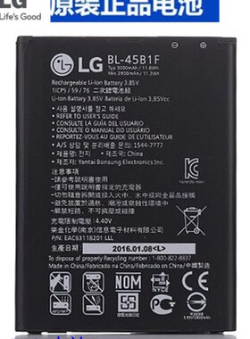 适用LG V10电池H961N F600 H968手机H900 VS990 BL-45B1F原装电池