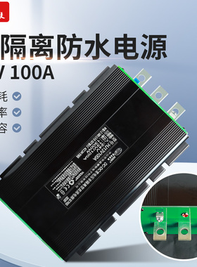 24V48V72V转12V13V100A房车工业直流降压DC电源可调防水HJHL华晶