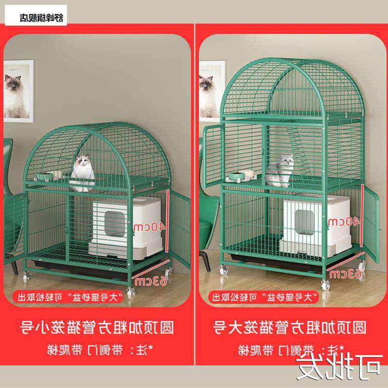 猫笼子超大空间多层室内家用猫咪别墅两层猫窝带厕所厂家直销猫笼,宠物/宠物食品及用品,猫笼子/猫别墅,淘宝优惠券,粉丝福利购,淘宝优惠卷