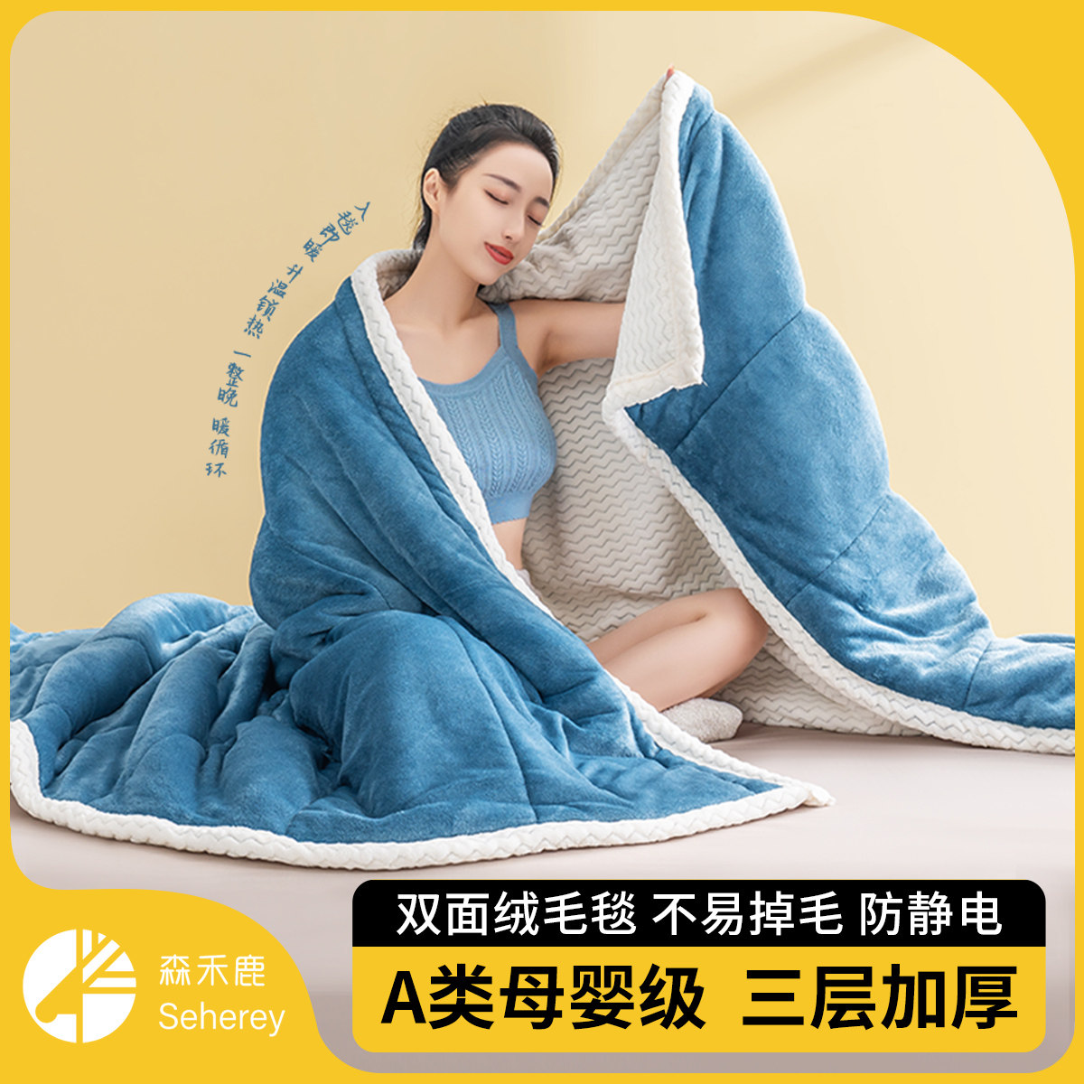 毛毯加厚冬季珊瑚绒办公室午睡毯沙发毯冬天保暖被子单人宿舍毯子