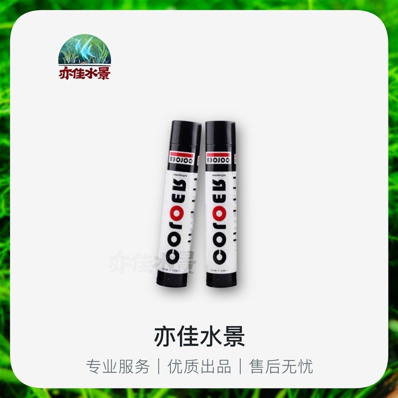 鱼缸造景泡沫胶填发泡胶雨林缸水陆缸水青龙石色草缸充假山木粘胶