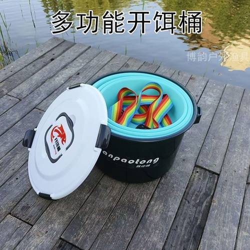 多功能散炮桶开饵桶饵料盆黑坑开饵盆五件套开饵盆特大号拌饵盆