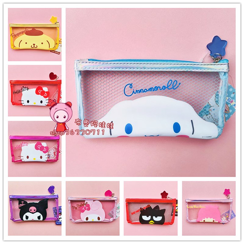 日单三li鸥美乐蒂库洛米玉桂狗布丁狗卡通笔袋毛绒收纳化妆零钱包