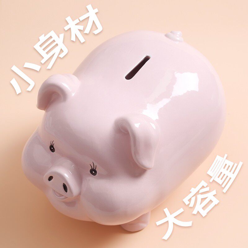 创意儿童存钱罐猪 只进不出网红猪储钱罐 陶瓷小猪大号硬币储蓄罐
