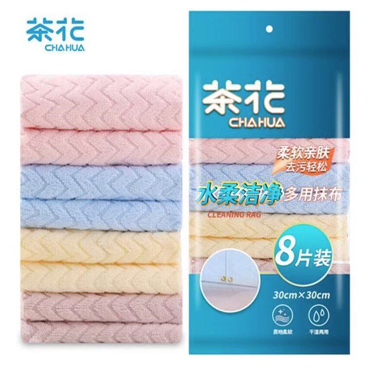茶花抹布沾油吸水洗碗布家务清洁布家用家务清洁8片加厚厨房毛巾