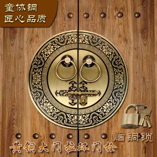 中式仿古圆形铜拉手家具别墅复古黄铜古建大门刻花半圆形把手门栓