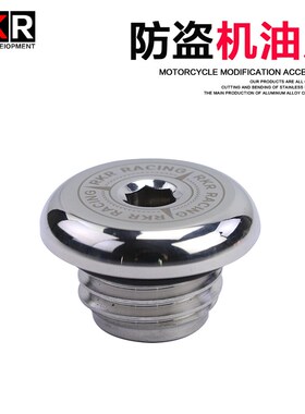 适用ZX25R川崎NINJA400改装Z900机油尺不锈钢ZX4RR机油盖进油螺丝