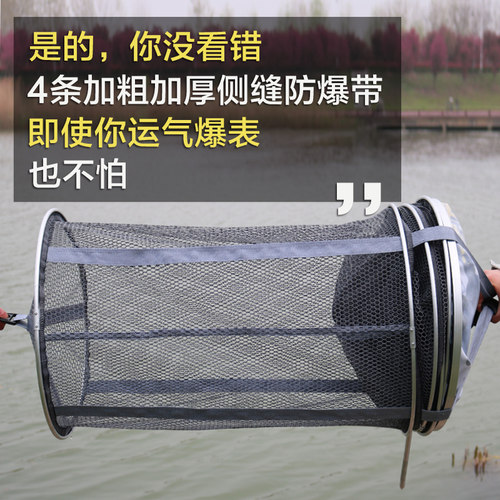 新款涂胶速干鱼护网加厚尼龙编织防挂鱼网兜装鱼黑坑钓鱼渔户渔护
