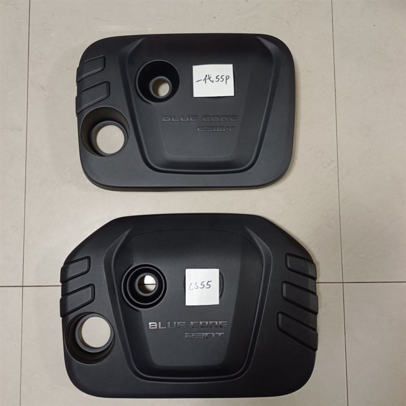 适配于长安CS55发动机装饰盖板cs55plus发动机盖子上盖板维修配件