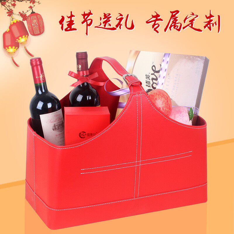 礼品篮皮质水果篮礼品送人手提篮圣诞节春节婚庆节日收纳篮子定制