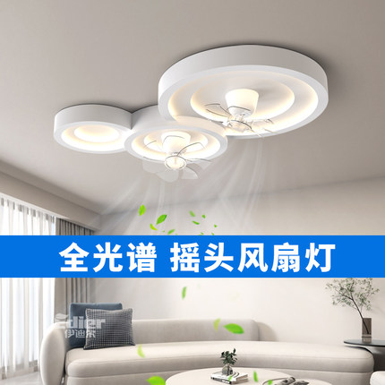 客厅吸顶灯高显指护眼led灯卧室变频摇头风扇灯新款现代中山灯具