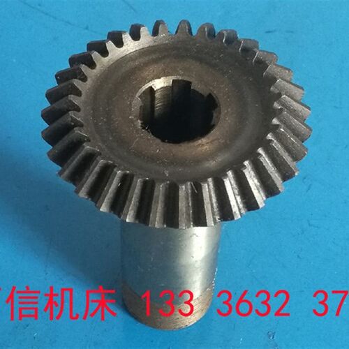 中捷友谊厂Z3725*8/2万向摇臂钻床伞齿轮配件中捷摇钻伞齿轮配件