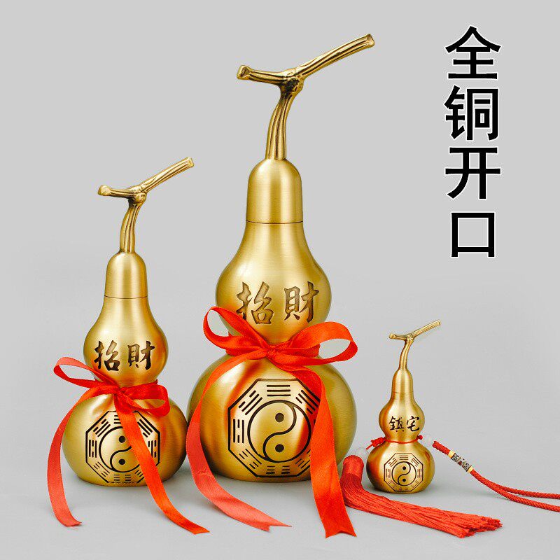 铜葫芦摆件纯铜开口空心葫芦招财镇宅桌面中式客厅福字开盖葫芦