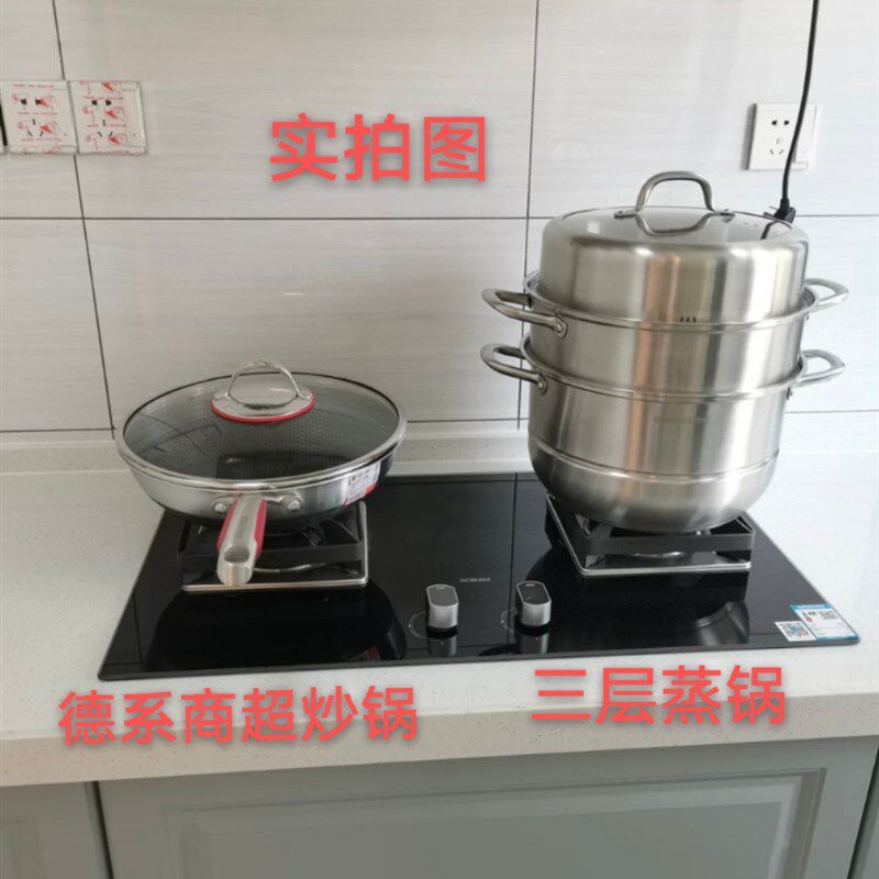 德国康巴赫蒸锅三层304不锈钢 家用大容量燃气蒸馒头蒸馒头笼加厚