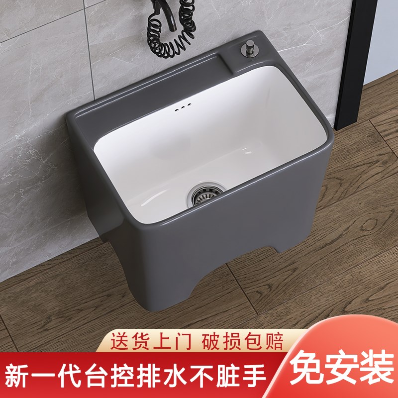 陶瓷台控免装长方形拖把池