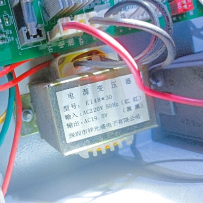 防火卷帘门控制箱电源变压器EI48*30 10W15W 220V380V转18V 19.5V