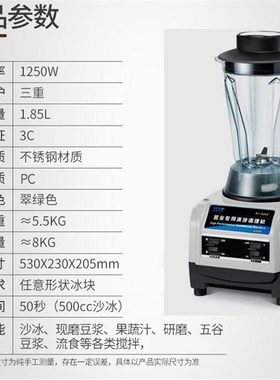 SERO/瑟诺SJ-S252现磨豆浆机商用无渣家用大容量破壁机