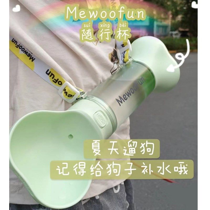 狗狗外出水杯水壶便携式狗喝水饮水喂水器宠物随行杯户外遛狗水瓶,宠物/宠物食品及用品,饮水器/水壶/水头,淘宝优惠券,粉丝福利购,淘宝优惠卷