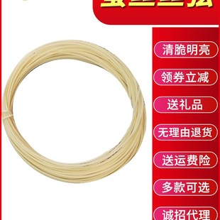 虎丘牌二胡琴弦内外弦专业演奏123号蚕丝弦琴弦京胡弦民族乐器厂