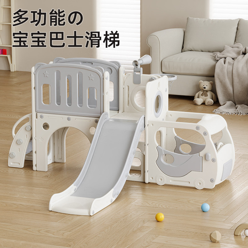 儿童滑滑梯秋千组合室内家用宝宝游乐园小孩多功能玩具攀爬架滑梯