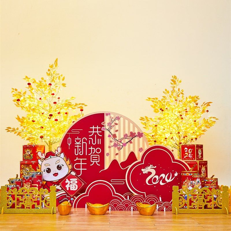 2024龙年元旦装饰摆件新年大型活动场景布置套装商场美陈地堆推头,节庆用品/礼品,装扮布置套餐,淘宝优惠券,粉丝福利购,淘宝优惠卷