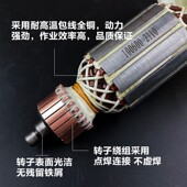 原厂TNT锑恩锑8842转子定子桑美0842电镐转子9842电机线圈配件