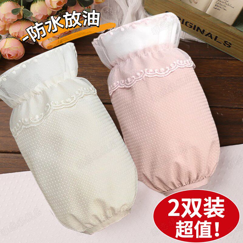 防水袖套2023新款秋冬羽绒服专用套袖女士办公室工作防脏蕾丝护袖