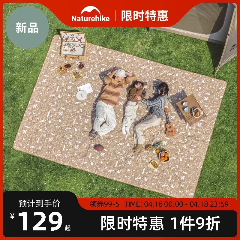 挪客超声波野餐垫防潮垫加厚超大户外地垫露营帐篷内专用春游垫子