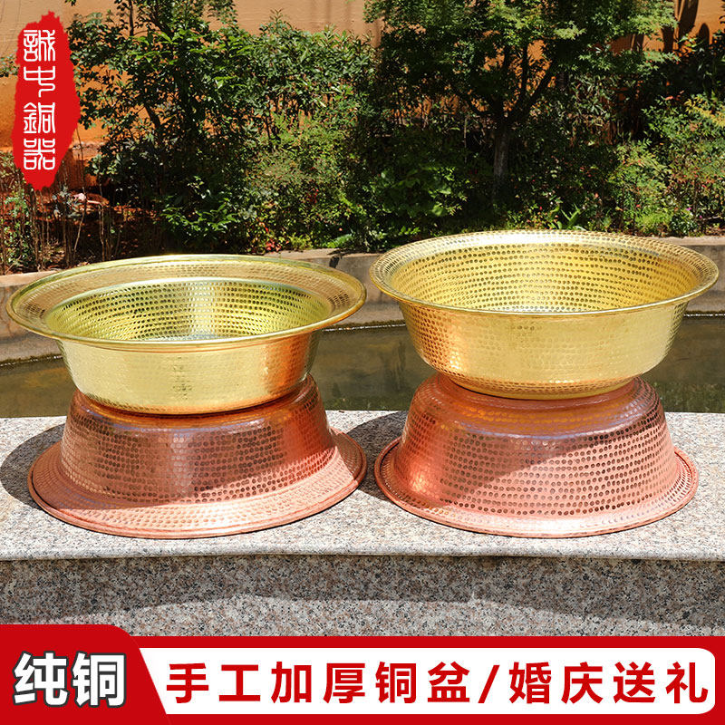 铜盆加厚洗脸盆纯铜手工婚庆盆结婚盆风水盆足浴盆洗脸洗菜泡脚家
