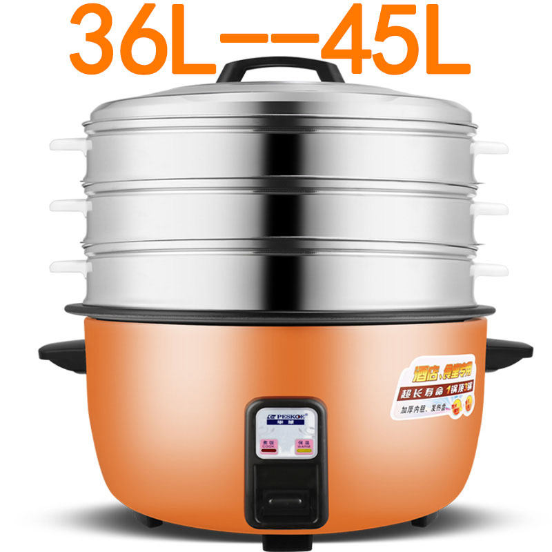 半球牌36L45升电饭锅超大容量食堂饭店商用老式电饭煲带蒸笼蒸锅,厨房电器,电动醒酒器,淘宝优惠券,粉丝福利购,淘宝优惠卷