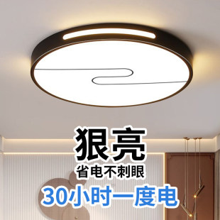 雷士照明led吸顶灯阳台走廊灯现代简约客厅灯大气卧室房间灯中山