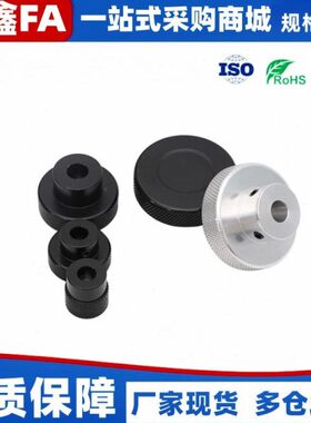 HBA32-D40/D50/D63/D80-d6/d8/d10/d12/d16 螺纹孔铝合金压纹手轮