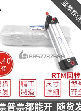 原装CHELIC气立可DN32/DN40*25*50*75*100*150-S-LB-FA-Y标准气缸