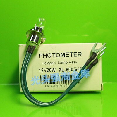 欧宝/欧霸/力霸/东软 12V20W 生化仪灯泡 XL-640 XL-600
