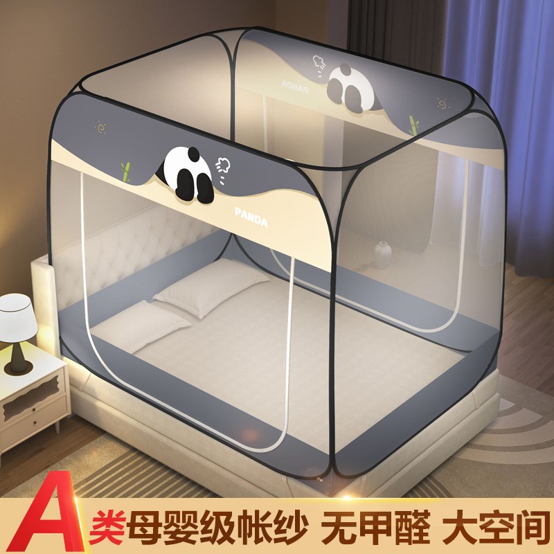 2025新款免安装蒙古包蚊帐家用卧室可折叠防I摔1.8m双人1.2m单人