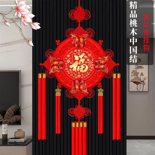 新款中国b结挂件客厅大号桃木高档福玄关背景墙入户门新款春节挂