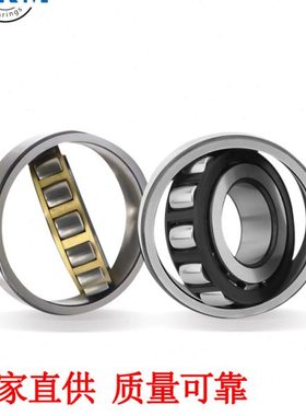 厂家直供圆柱滚子轴承N422 424 426 428EM轴承