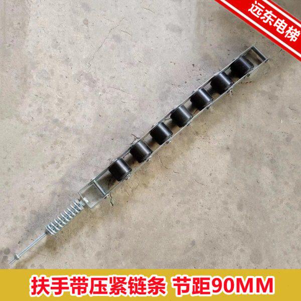 康力 西尼 压带链扶梯扶手带涨紧链 压带轮60*55压紧链7轮 节距90