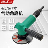 气动4567寸多功能磨光机工业级抛光打磨切割砂轮角磨机100 180mm