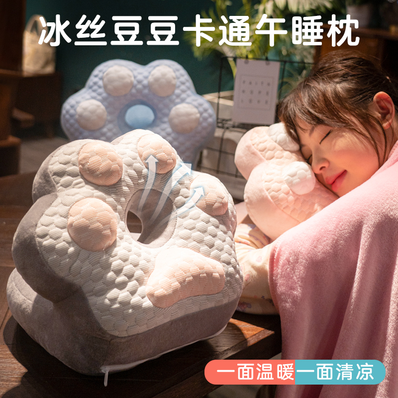 冰豆豆午睡枕趴睡l枕小学生办公室趴桌子睡觉抱枕午休神器午觉枕