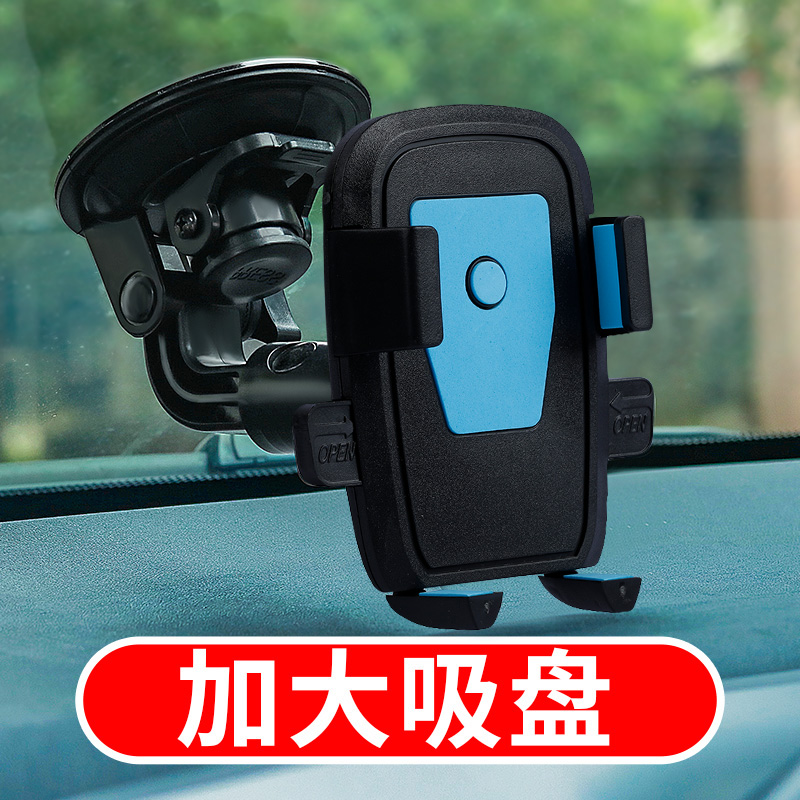 防震手机b车载支架汽车用吸盘式前挡风玻璃大货车挖掘机专用导航#