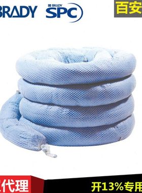 SPC810/510-C水面油污拦油索吸油围栏ENV810/510-C吸油索吸油拖拦