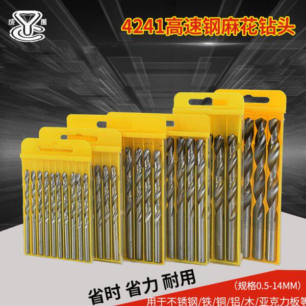 速钢钻头 HSS角铁铁板金属开孔器 直柄麻花钻头